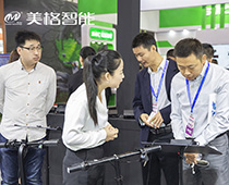 Nanjing International E-bike Exihibiton 2016